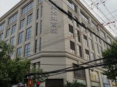 -新世界大丸百货