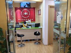 -好莱坞音乐进修学校(四川北路校区)