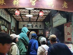 -老妈宫粽球