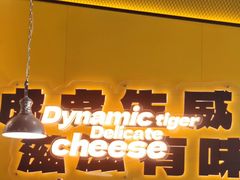 -HUZI虎滋精酿餐吧(京西大悦城店)