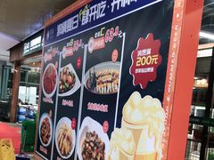 -宝燕海货工场(长江国际店)