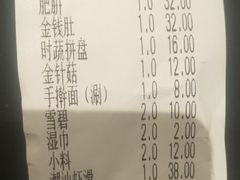 -德记牛肉社潮汕鲜切牛肉火锅(中心路店)