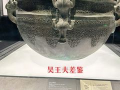 -上海博物馆(人民广场馆)