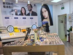 -天空之镜眼镜店蔡司依视路配镜授权零售店(望京颐堤港店)
