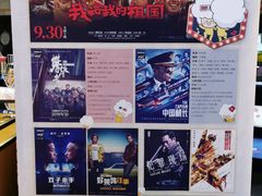 -CGV星星影城(颐堤港ScreenX店)