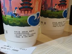 -一杯潮茶·专注潮汕茶饮(十二中创始店)