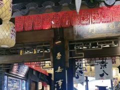 -南京大牌档(济南万象城店)