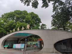 -云溪植物园