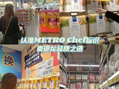 -麦德龙(浦东店)