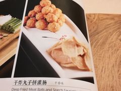 干炸丸子拼灌肠-老城南食府(宣武门东大街店)