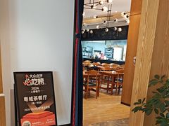 -粤域茶餐厅