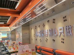 -雅佳神话·麻辣烤鱼(新街口店)