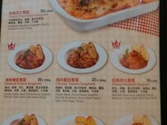 菜单-米斯特比萨(光华桥凯德MALL天津湾店)