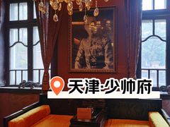 -张学良故居