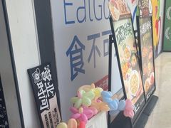 -太二酸菜鱼(菱角湖万达店)
