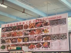 -正能量1号海鲜加工店