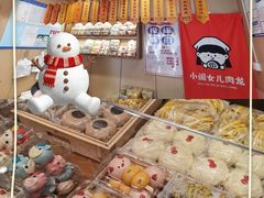 -小闺女儿肉龙(西湖道店)