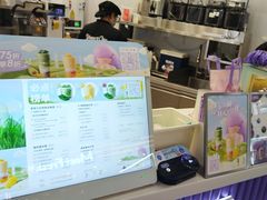 -一只酸奶牛(来福士店)