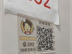 -妈妈的小作坊(陈家镇店)