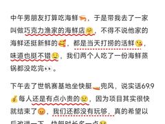 -巧克力渔家.小船海鲜胶东菜(万平口店)