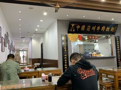 大堂-东方宫·中国兰州牛肉拉面(三里屯店)