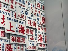 -敏华冰厅(平安金融中心店)