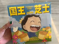 -好利来(团结湖店)