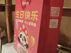 -海底捞火锅(石厦时代广场店)