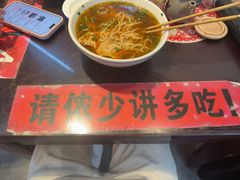 -逸桂禾面馆