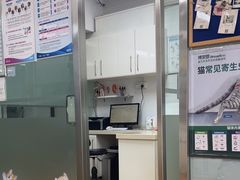 -宠颐生中康贝怡动物医院