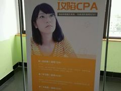 -恒企会计培训(成都天府广场校区)