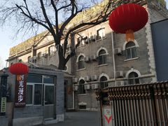 -时光漫步酒店(北京国子监簋街北新桥地铁站店)