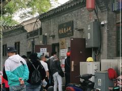 -增盛魁小吃店