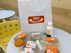 -来噻布布 Lets BUBU