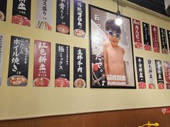 -蒜香焼肉PURUSHIN(马场路店)