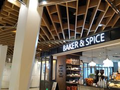 门面-BAKER&SPICE(环贸店)