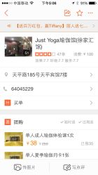 -Just Yoga 瑜伽·阿育吠陀