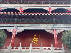 -广州莲花山旅游区
