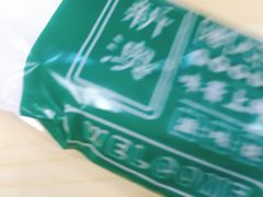 -新澳港式茶餐厅(余姚路店)