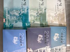-绍兴鲁迅故里·沈园景区