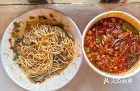 Dan Dan Noodles