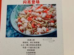 -同得兴面馆.苏式面.三虾面(园区店)