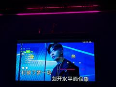 -INLOVE KTV(杭州滨江宝龙城店)