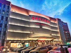 -燕莎友谊商城(金源店)