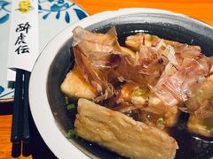 关西风炸豆腐-醉虎传(南锣鼓巷店)