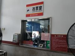 -广州东站汽车客运站