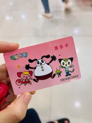 点击看大图 -莫莉幻想儿童乐园(长春迅驰广场店)