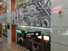 -星湖街(地铁站)