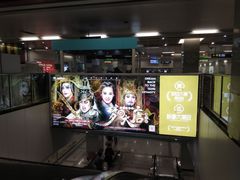 -大差市(地铁站)