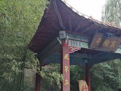 -竹泉村旅游度假区